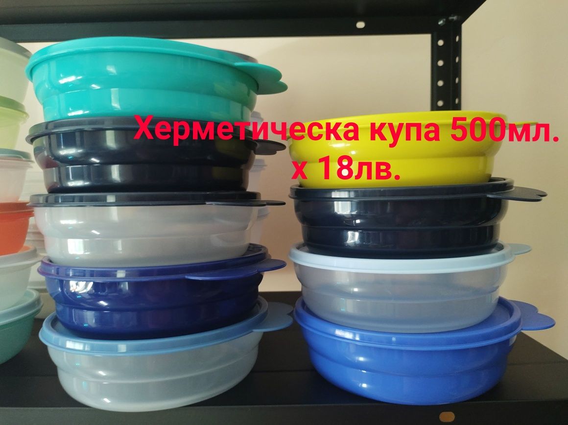 Кутийки от TUPPERWARE за  малките почитатели на най- добрите ЕКО проду