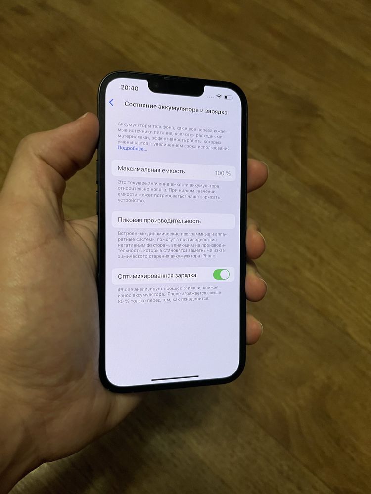 iphone 13 128gb 100%
