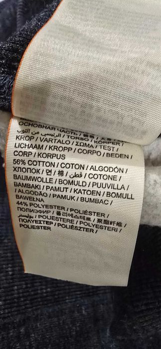 Superdry XL- мъжка блуза (х-299)