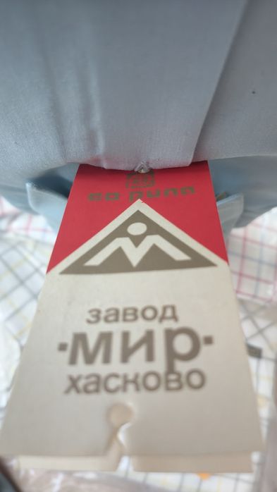 Нови мъжки ризи от времето на социализма