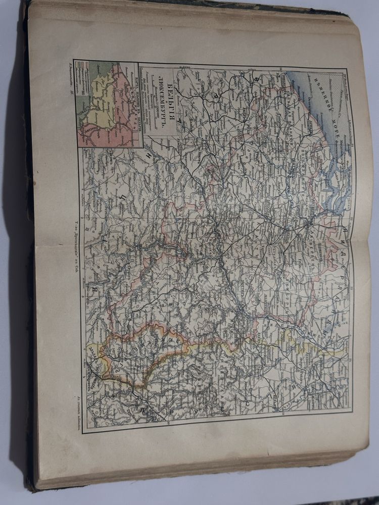 Продается том 3 "Большой Энциклопедии" (С.-Петербург, 1904).