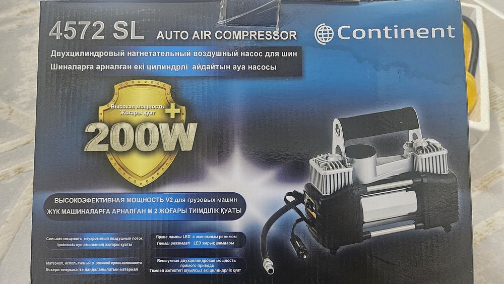 Воздушный насос для шин