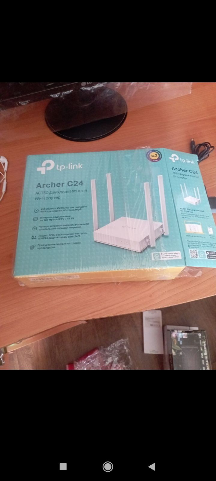 Модем TP Link Archer C 24