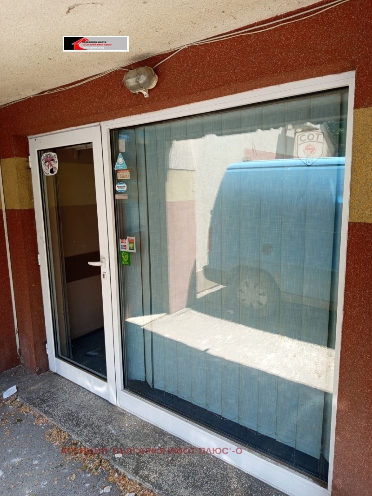Продажба Ателие гр. София - Дървеница 50m²