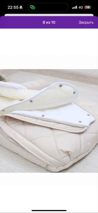 Продам конверт-комбинезон