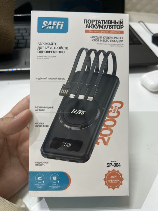 Продам портативный аккумулятор