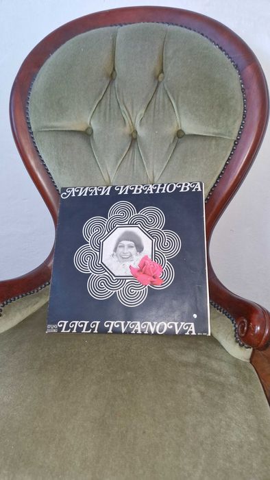 Грамофона плоча на Лили Иванова
