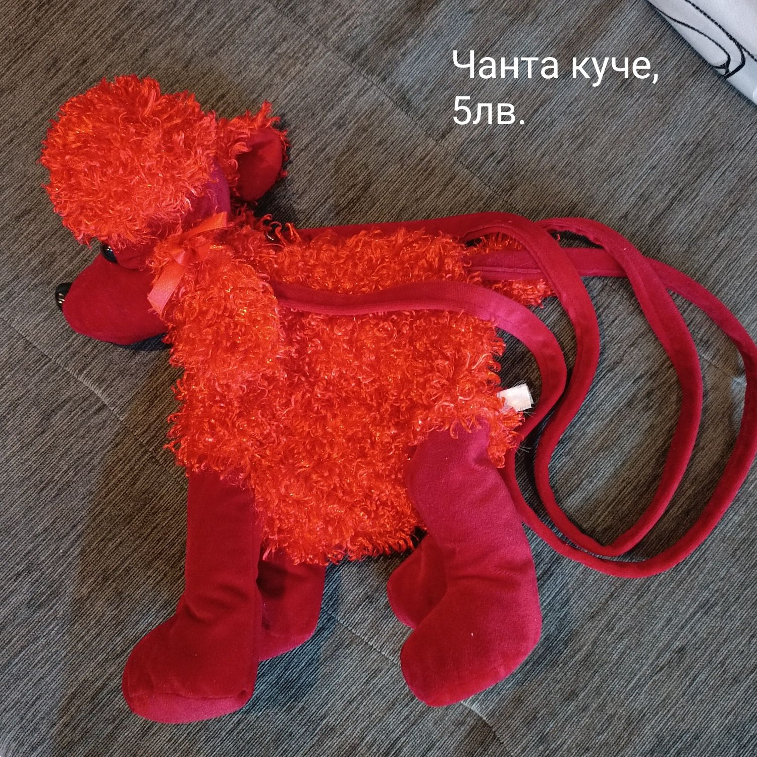 Плюшени играчки, всякакви размери