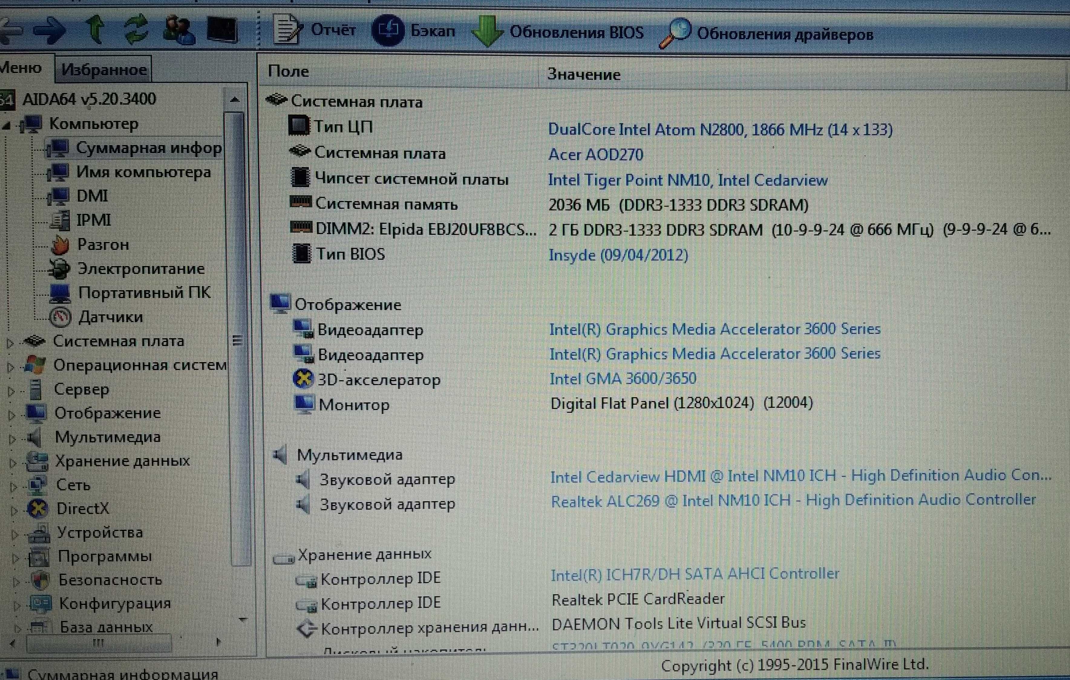 Нетбук Acer One D270 чёрного цвета