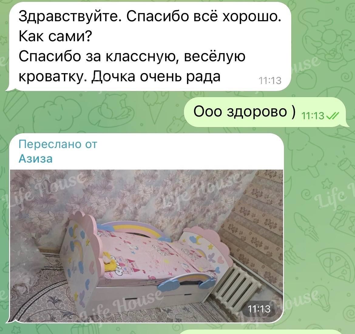 Bolalar krovat, кроватка детская радуга для дома