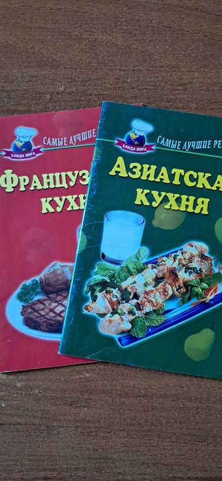 Китоблар арзон сотилади