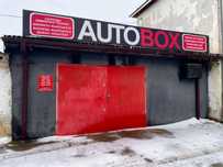 Продается СТО AUTOBOX Готовый бизнес гараж