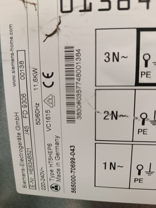 Фурна с керамичен плот SIEMENS inox