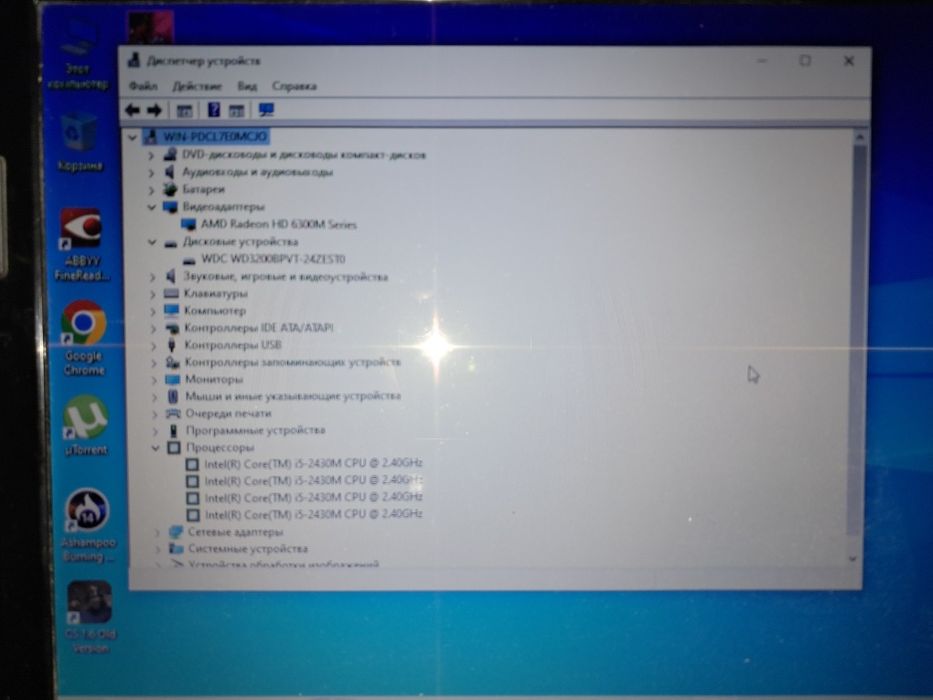 Lenovo G 570 noutbook