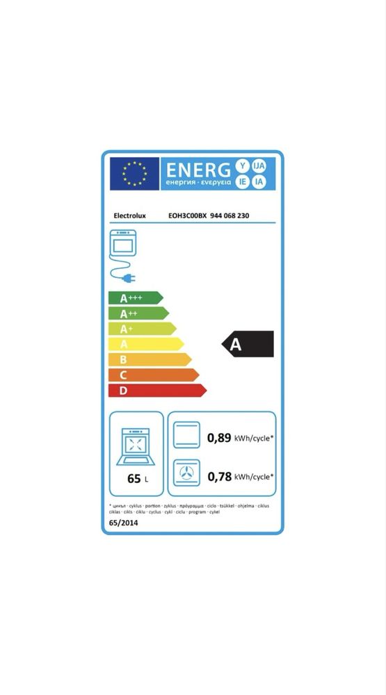 Cuptor incorporabil ELECTROLUX EOH3C00BX