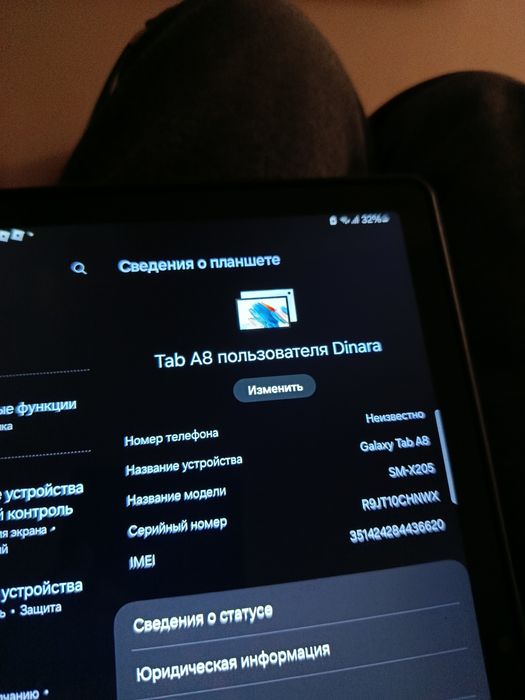 Galaxy Tab a8 обмен