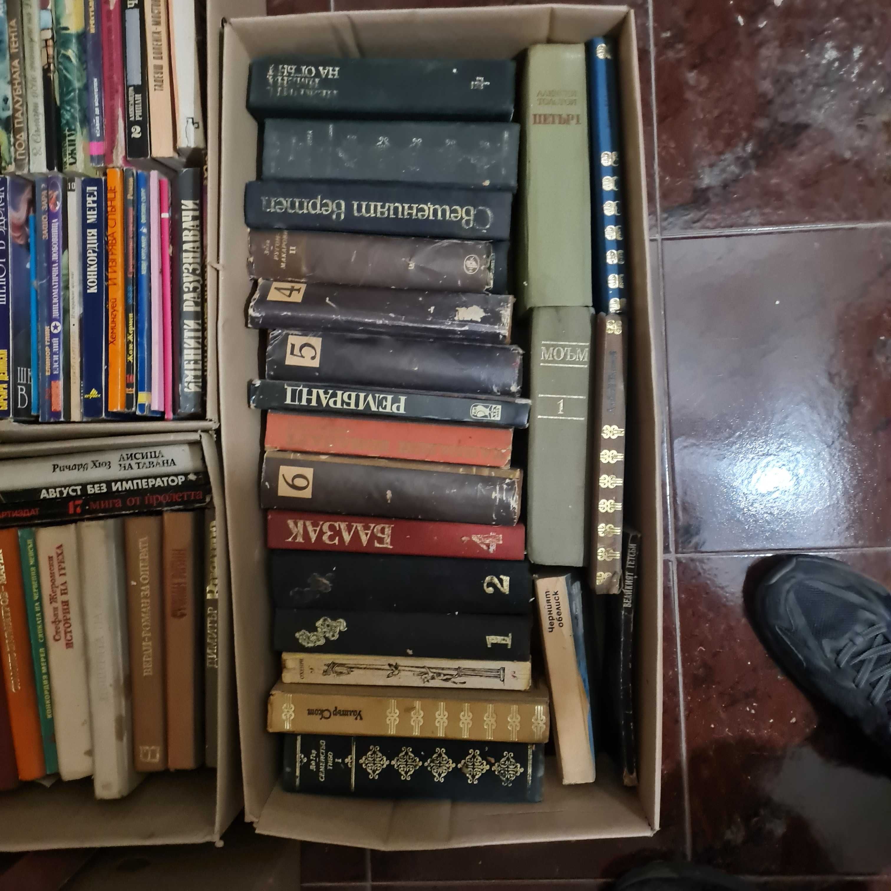 Подарявам стари книги