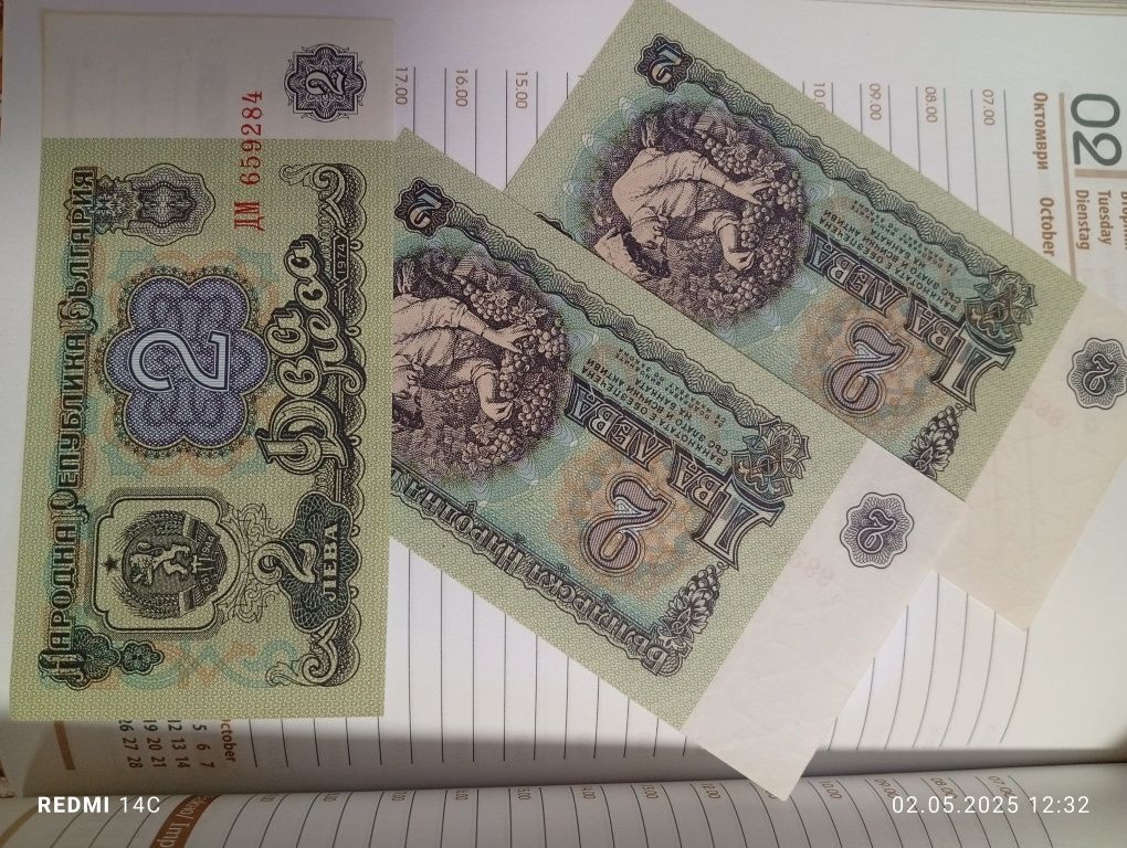 банкноти по 1,2,5,10,20 лева нови