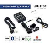 Дигитален чейнджър за Toyota от 2003 до 2011 Bluetooth USB AUX - WEFA