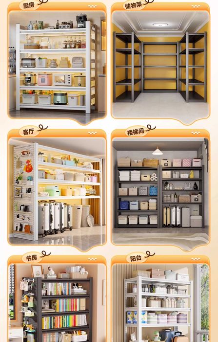 Высокий металлический шкаф-стеллаж для хранения в ванной