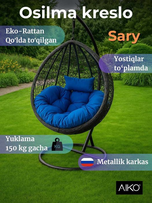 Подвесное кресло кокон AIKO Sary | Osma kreslo kokon AIKO Sary