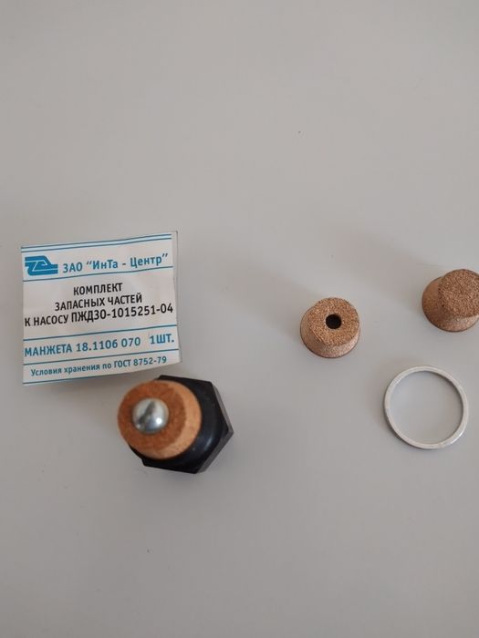 Запчасти на ПЖД.