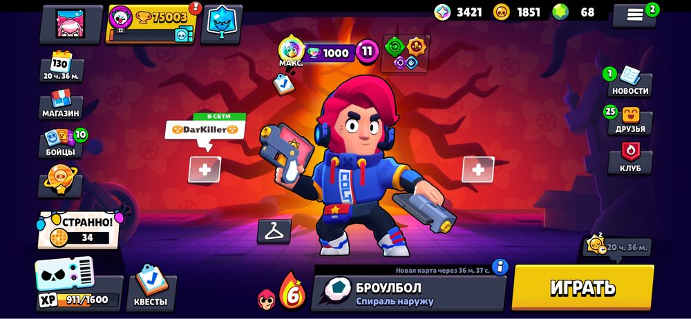 Продам акк бравл старс