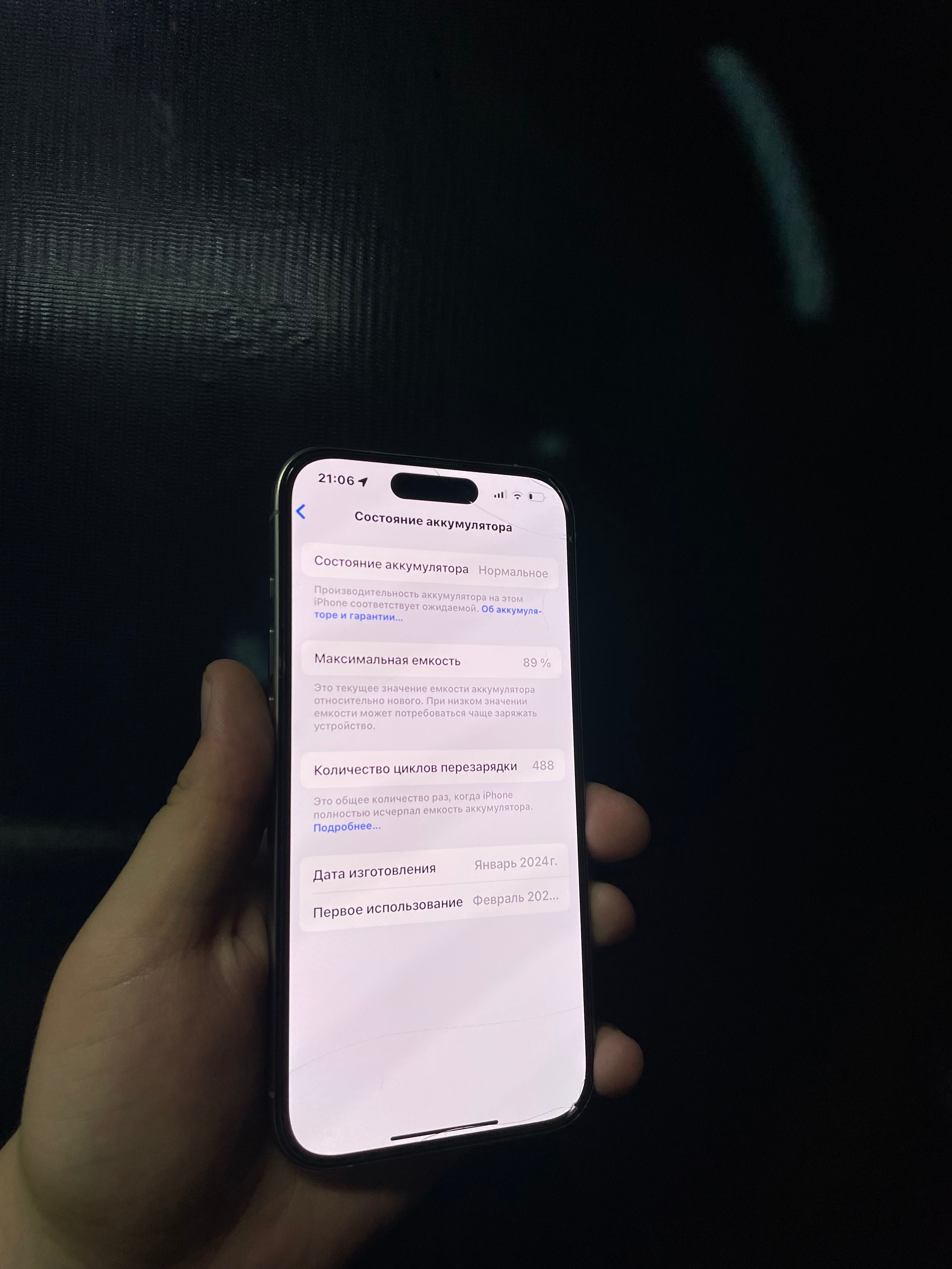 Iphone 15 PRO Сотилади