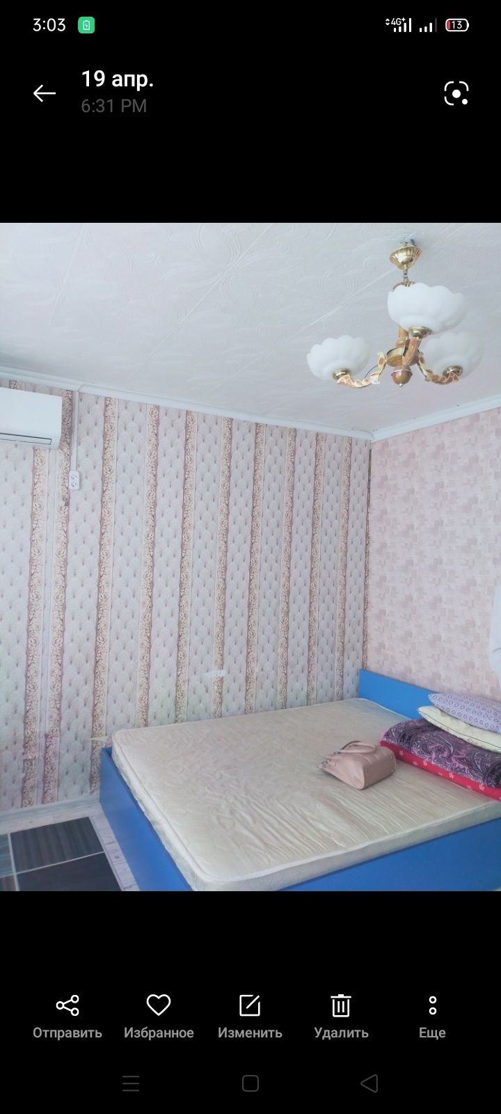 Бу диван матрас сатылады