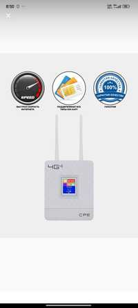 4G, 5G CPE WI-FI router sim kartali