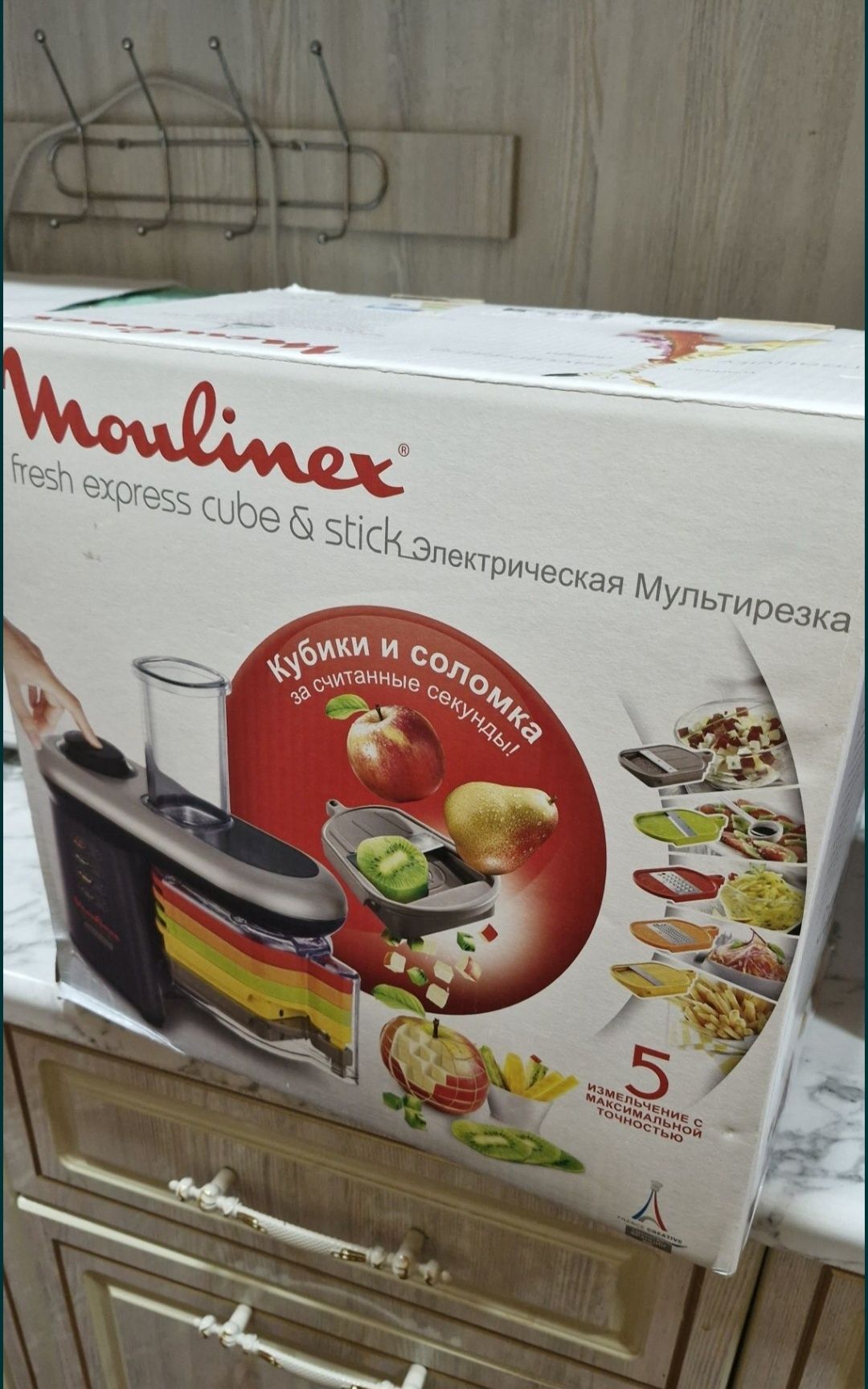 Мультирезка Moulinex