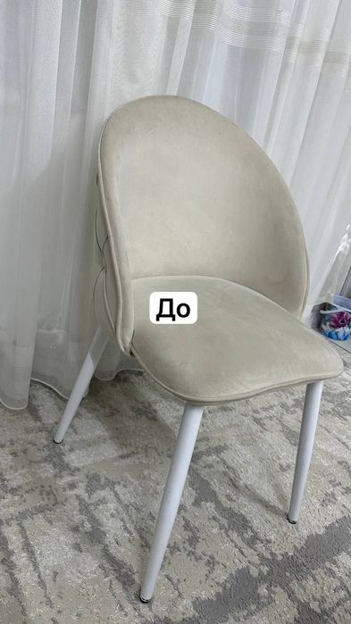 Chexol tikamiz arzon narxlarda