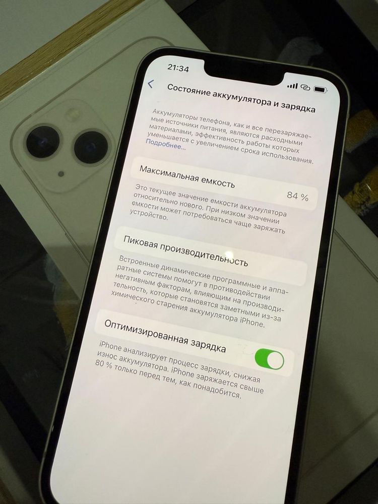 Iphone 13 128gb.