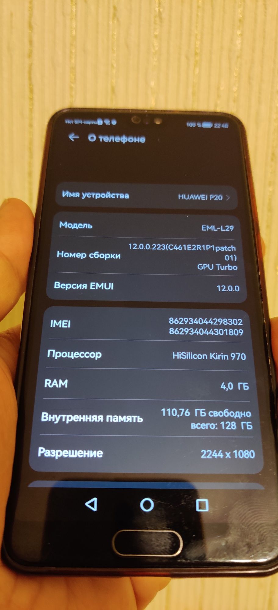 Продам Huawei P20