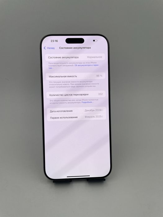 iPhone 16 Pro Max 256/96% e-sim. В идеальном состоянии