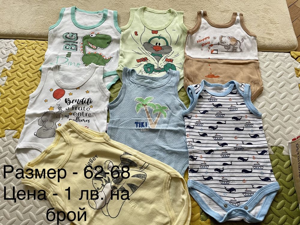 Летни бебешки дрехи