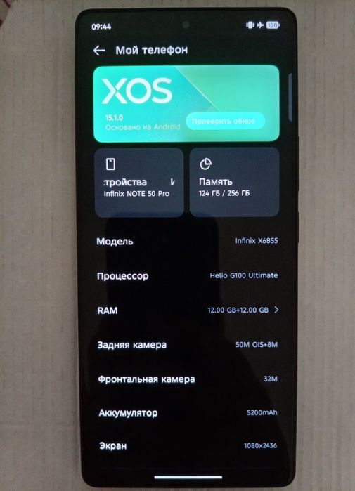 Infinix note 50 pro kafolati bilan