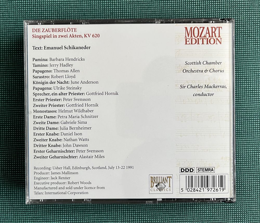 Колекция от музикални CD