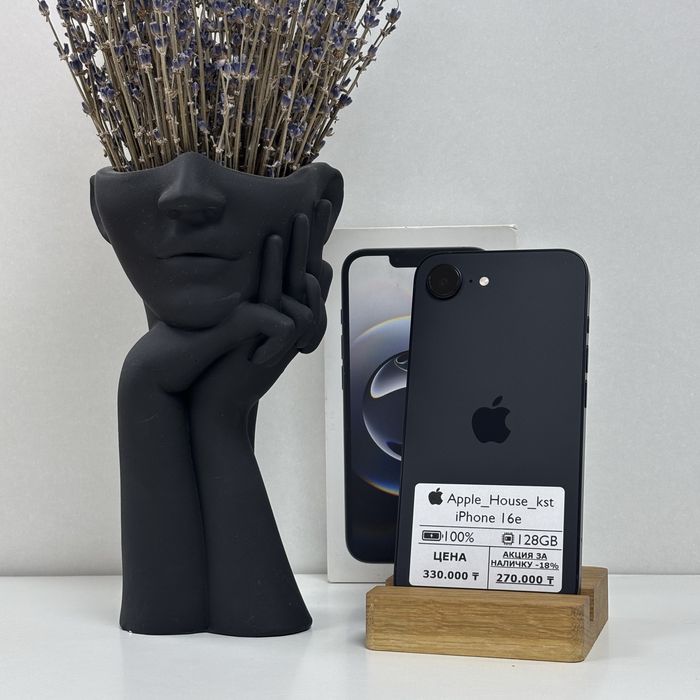 iPhone 16е, 128gb