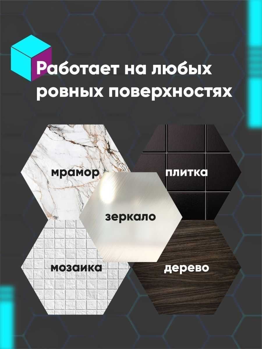 Робот мойщик окон Сlean Bot