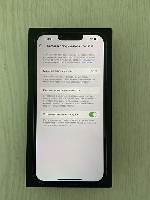 Iphone 13 PRO MAX 256GB