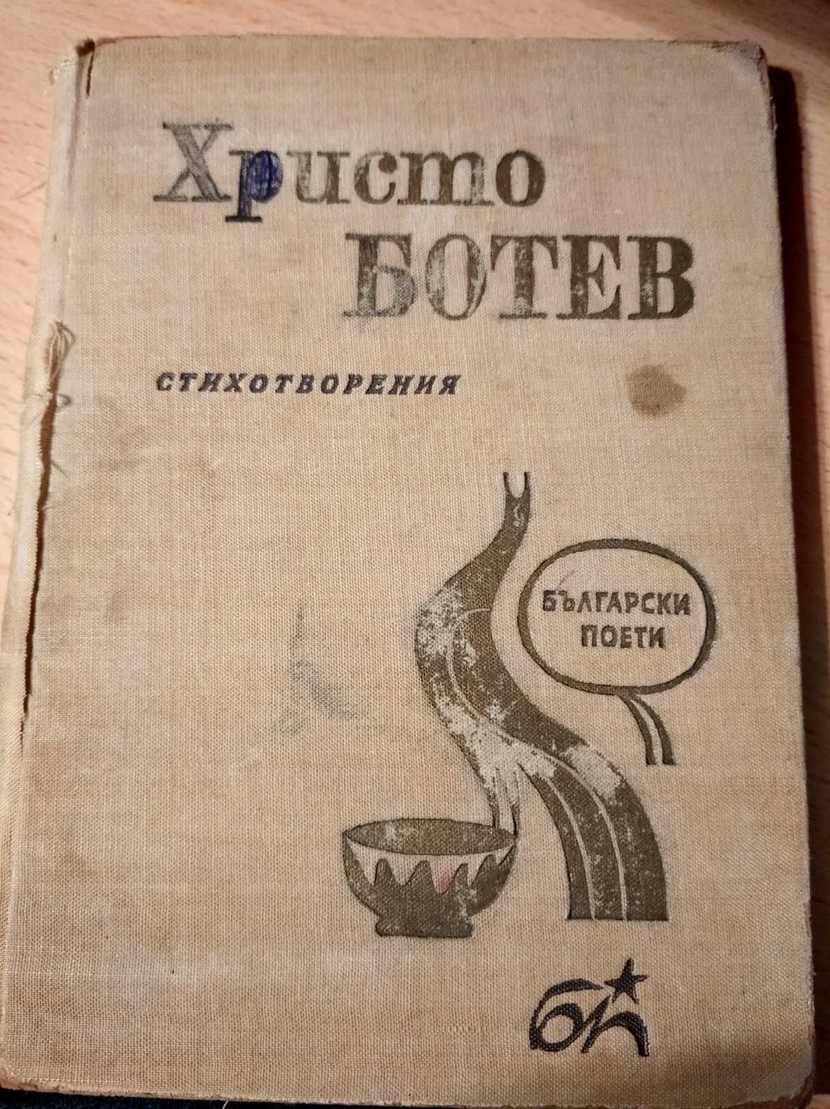 Антикварни книги