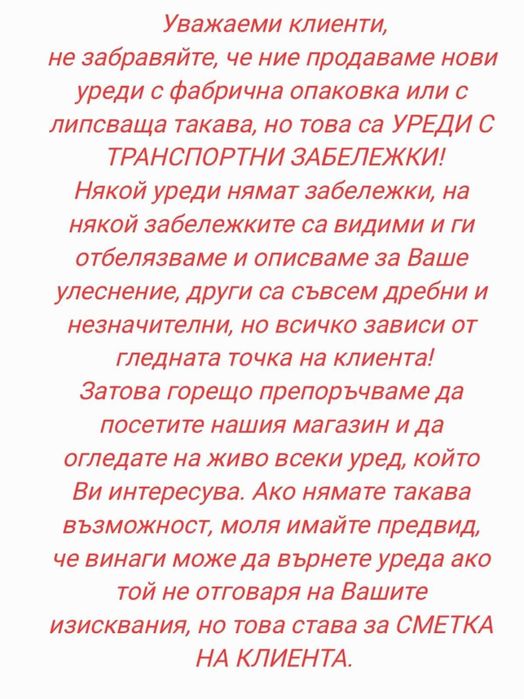 Фурна за вграждане BOSCH HBF133BR0