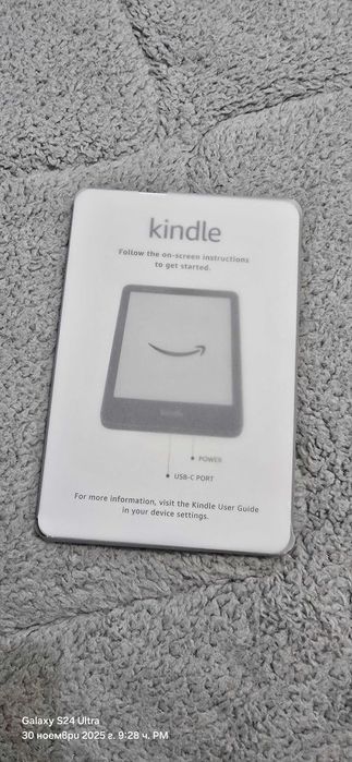 Киндел четец на книги