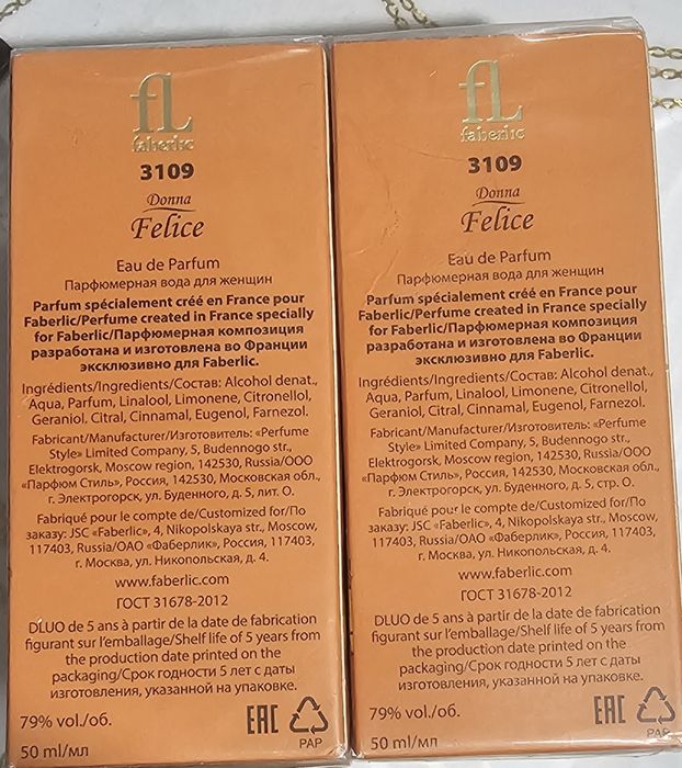 Донна фелисе духи феберлик