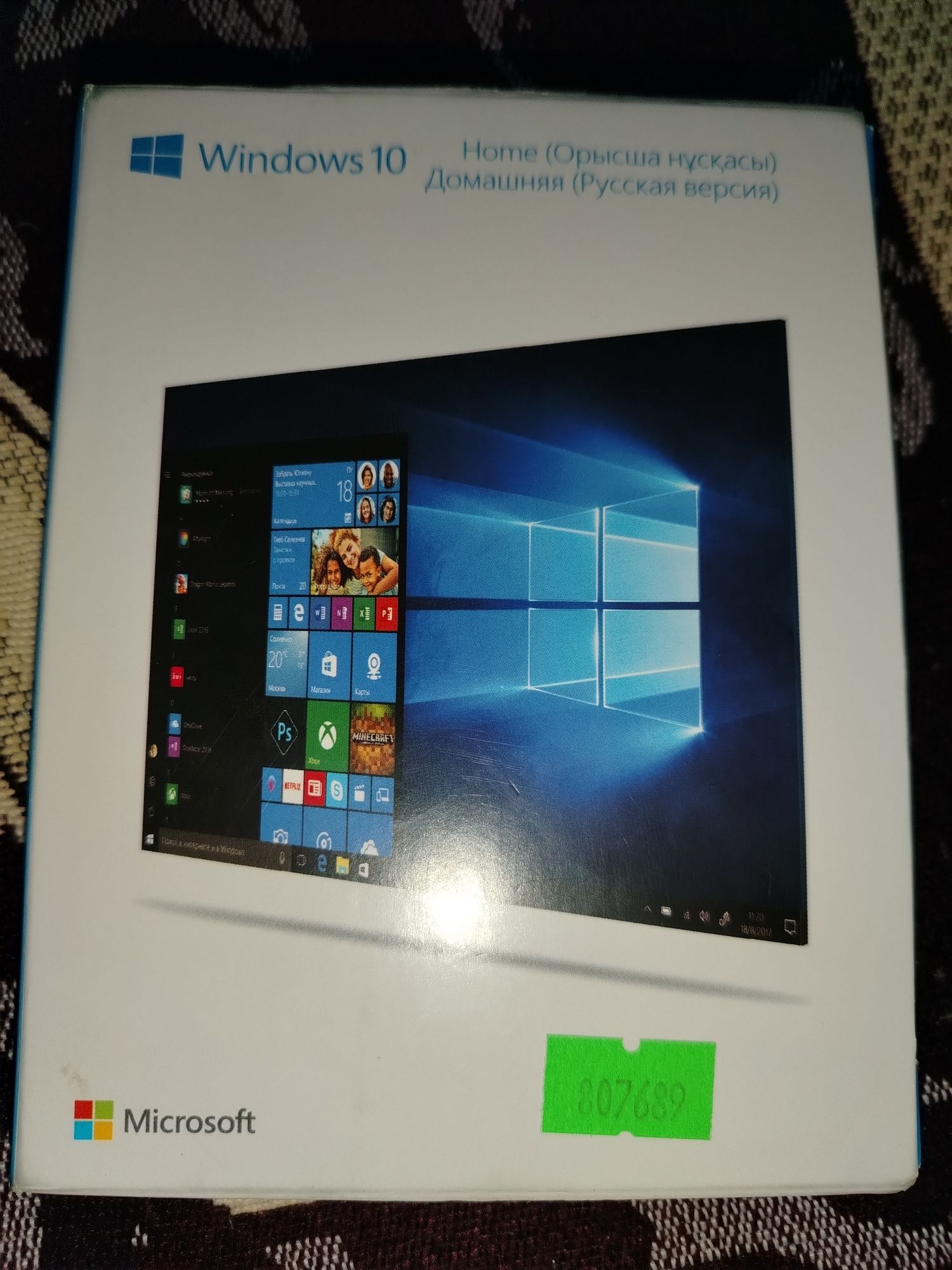 Продатся Windows 10 для компютер нутбок