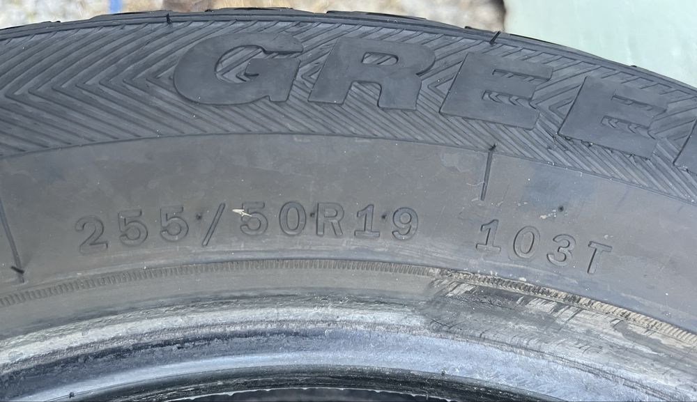 Спорт Пакет 19 х5 като нови 24дот 7+мм