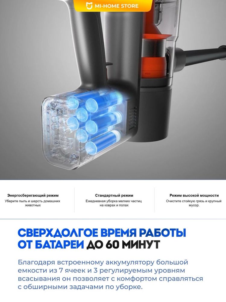 Пылесос ручной Xiaomi G20 max ruchnoy pilesos G20 max