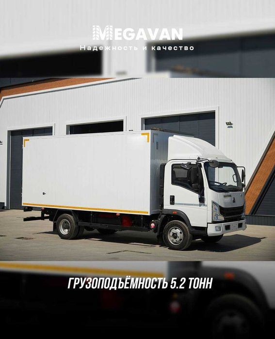 Sinotruk Homan-H3 4x2 CNG 5.2 Tonnalik