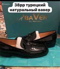 лоферы Baver